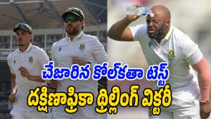 Kolkata-test (Image source Twitter)