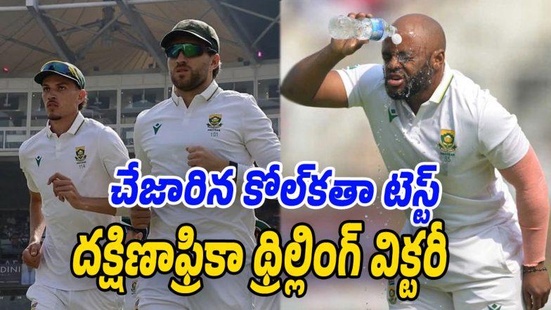 Kolkata-test (Image source Twitter)