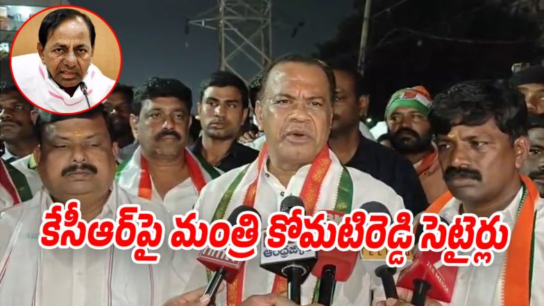 Komati-Reddy (Image source Twitter)