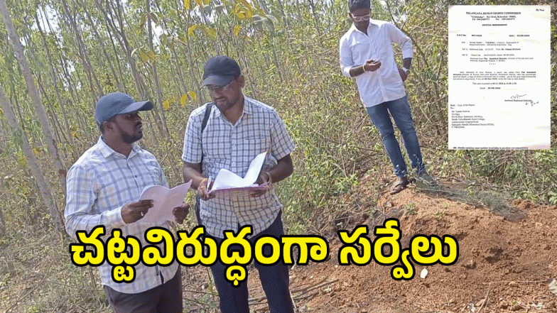 Illegal Land Surveys ( image CREDIT: Swetcha reporter)