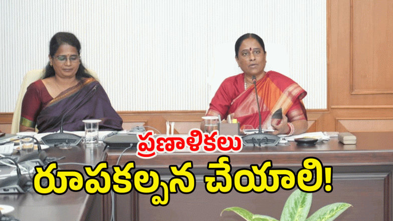 Konda Surekha ( image credit: swetcha reporter)