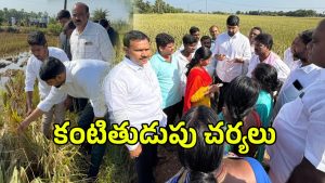 MLA Kaushik Reddy (imagecredit:swetcha)