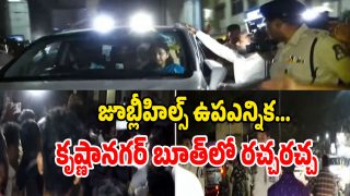 Krishna-Nagar (Image source Twitter)