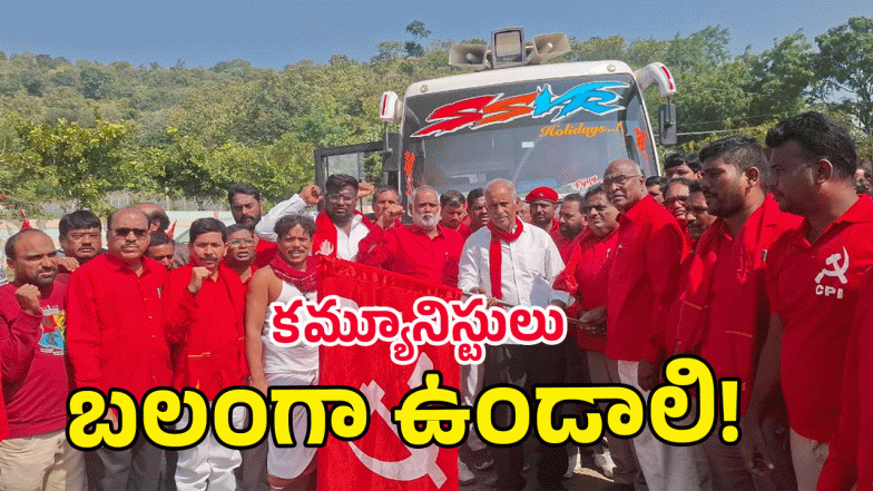 Kunamneni Sambasiva Rao ( image credit: swetcha reporter)