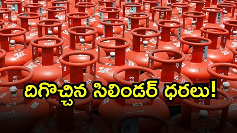 LPG price