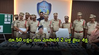 Land ( Image Source: Twitter)