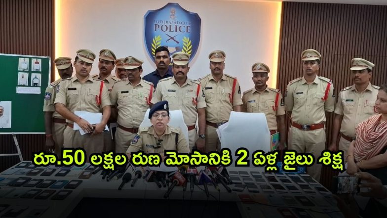 Land ( Image Source: Twitter)