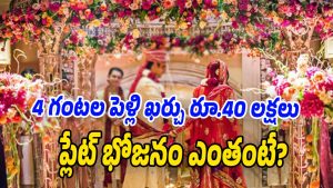 Lavish-Wedding (Image source X)