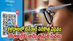 Lenskart-B (Image source X)