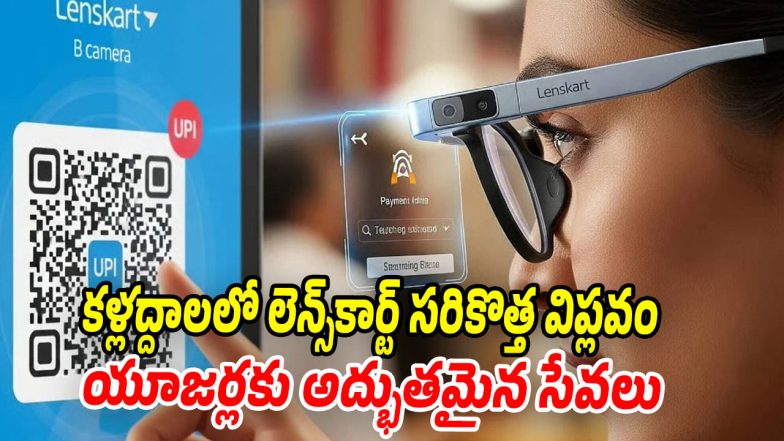 Lenskart-B (Image source X)