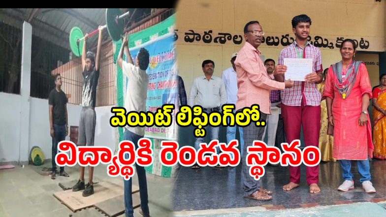 Sai Srineeth (imagecredit:swetcha)