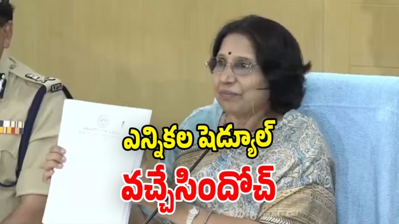 TG Gram Panchayat Elections (Image Source: Twitter)