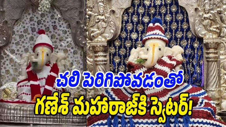 Lord-Ganesh (Image source Twitter)