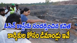 MLC-Kavitha (Image source Swetcha)