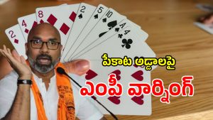 Dharmapuri Arvind (imagecredit:twitter)