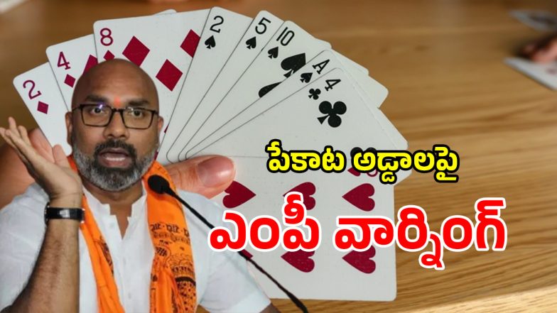 Dharmapuri Arvind (imagecredit:twitter)