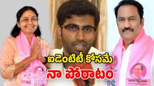 Maganti Family Dispute (Image Source: Twitter)