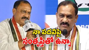 Mahesh Kumar Goud (Image Source: Twitter)