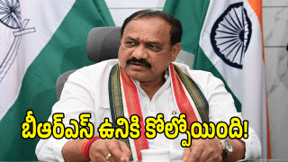 Mahesh Kumar Goud ( image Credit: twittter)