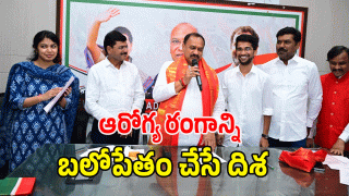 Mahesh Kumar Goud (image credit: swetcha reporter)