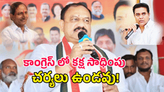 Mahesh Kumar Goud ( image credit: twitter)