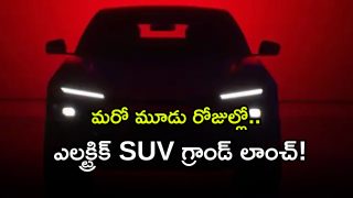 Mahindra ( Image Source: Twitter)