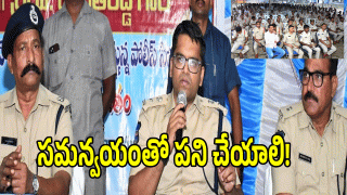 Makthal SP Vineeth: సీఎం రేవంత్ రెడ్డి పర్యటనకు.. 800 సిబ్బందితో పటిష్ట బందోబస్తు ఏర్పాట్లు!