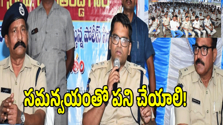 Makthal SP Vineeth ( image Credit: swetcha reporter)