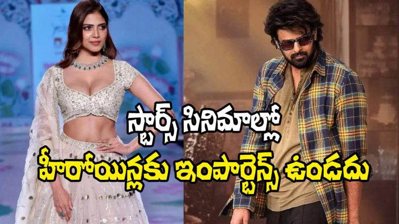 Malavika Mohanan on Raja Saab (Image Source: X)