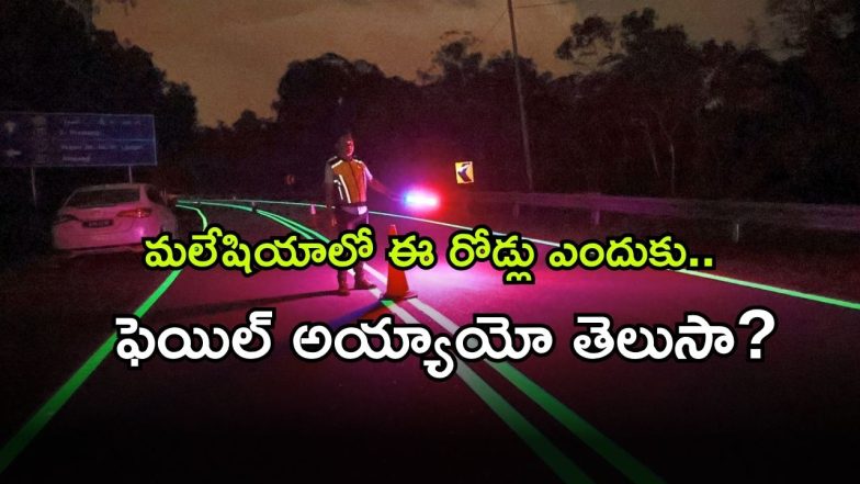 Malaysia ( Image Source: Twitter)