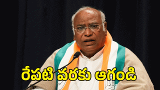 Mallikarjun Kharge ( image credit: twitter)