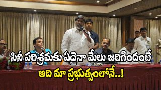 Deputy CM Mallu Bhatti Vikramarka (Image Source: X)