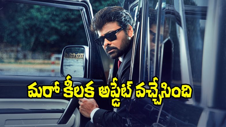 Mana Shankara Vara Prasad Garu (Image Source: X)