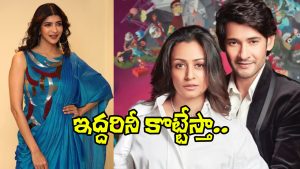 Manchu Lakshmi on Mahesh Couple (Image Source: X)