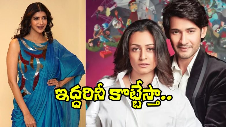 Manchu Lakshmi on Mahesh Couple (Image Source: X)