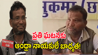 Hidma Encounter ( image CREDIT: SWETCHA REPORTER)