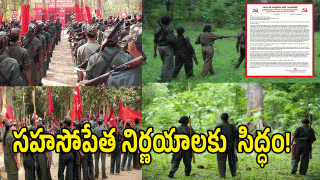 Maoists ( image CREDIT: twitter)