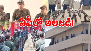 Maoists Arrest (Image Source: Twitter)