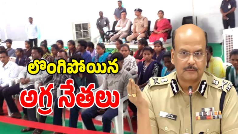 Maoists Surrender (Image Source: Twitter)