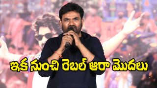 Maruthi Director (Image Source: X)