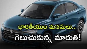 Maruti Suzuki ( Image Source: Twitter)