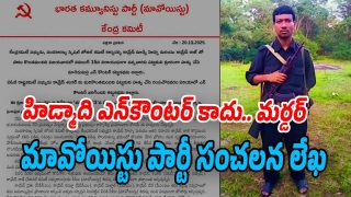 Mavoiest-Party-Letter (Image source X)