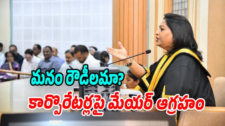 Mayor-Vijaya-Laxmi (Image source Swetcha)