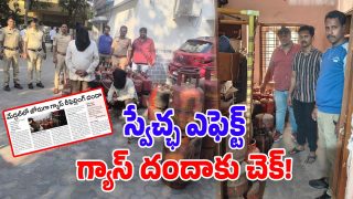 Swetcha Effect (Image Source: Reporter)