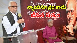 B. Sudershan Reddy (imagecredit:swetcha)