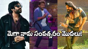 Mega Heroes (Image Source: X)