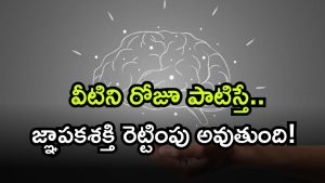 Memory Improvement ( Image Source: Twitter)