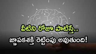 Memory Improvement ( Image Source: Twitter)