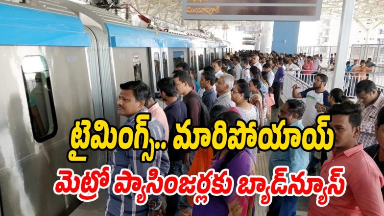 HYD Metro (Image source Twitter)