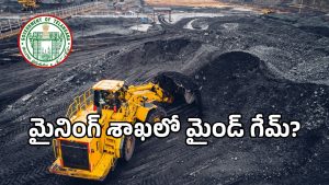 TG Mining Department (imagecredit:twitter)